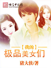 AAA成人小說